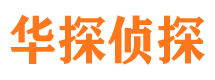 川汇外遇出轨调查取证